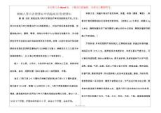 神阙八阵穴在肥胖症中的临床应用-肥胖症