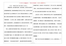 只是一场偏头痛 偏头痛什么缘由