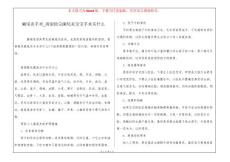 阑尾炎手术_探望做完阑尾炎宝宝手术买什么