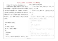 直肠癌手术后食谱大全_直肠癌菜谱大全