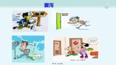 护理专业《腹痛与腹泻》