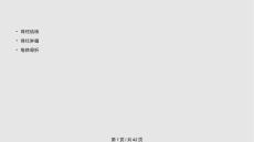脊柱结核转移瘤骨折诊断与鉴别诊断