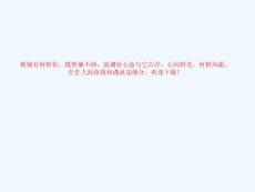 跟骨骨折分型
