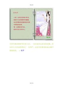 [建筑]慢性鼻炎药物治疗