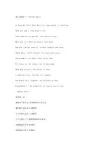我不會離開