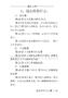 冠心病食疗