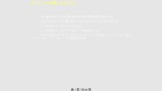 肩关节损伤MRI学习