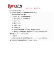 圆锥角膜的患病率及临床症状
