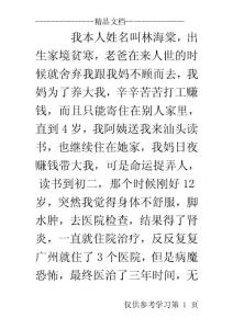 尿毒症求助