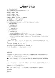 先天性胆道闭锁