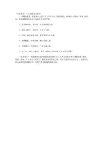 艾灸養(yǎng)生消費(fèi)群體