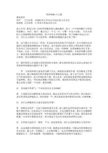 明辨咳嗽