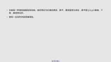 细菌病猪传染性萎缩性鼻炎学习教案