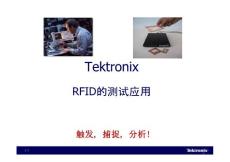 RFID Training