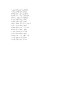 為什幺神經總在飛而不想睡