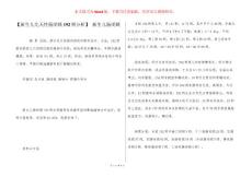 【新生儿先天性肠闭锁192例分析】 新生儿肠闭锁