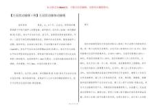 【左冠状动脉瘘１例】左冠状动脉肺动脉瘘