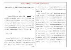 牙龈炎能自愈吗_孕期口腔保健对妊娠性牙龈炎的作用