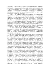 家長如何對待孩子學圍棋