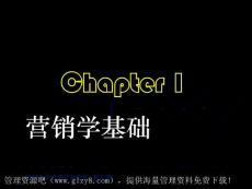 营销学基础[下载自www.glzy8.com管理资源吧]
