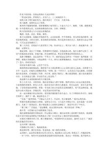 冷清清一片埋愁地2