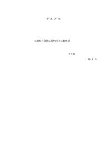 结肠癌个案护理