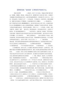 2022年胆结石的“金标准”胆结石不能吃什么