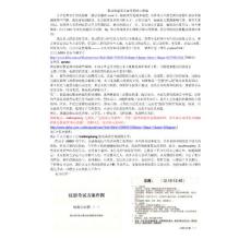 黎叔的核心套路（東方整理方案作圖經(jīng)驗(yàn)-1）