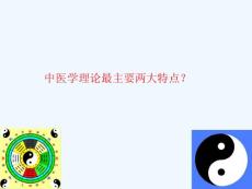 肾病脾胃病