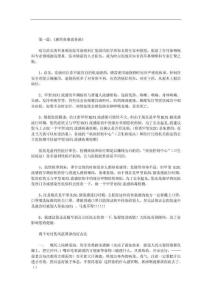 最新感昌流鼻涕