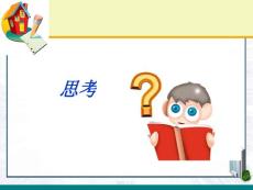 《脑炎的问题》