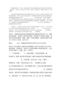 胃和十二指肠溃疡
