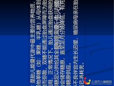 新生儿低血糖和高血糖