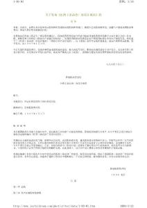 《医药工业洁净厂房设计规范》