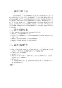 电力电子matlab仿真