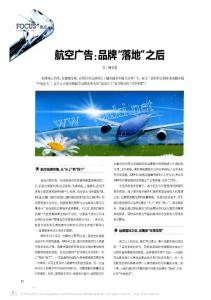 嬌展愀鎋品牌_落地_之后