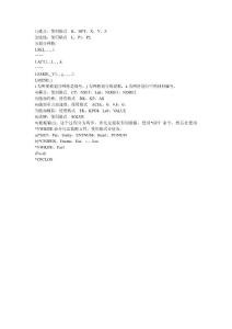 參數(shù)化建模關(guān)鍵技術(shù)