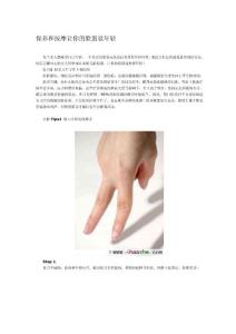 保養(yǎng)和按摩讓你的臉蛋顯年輕