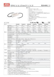 ELN-60-spec