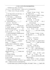八年級(jí)上冊(cè)英語(yǔ)期末測(cè)試題冀教版