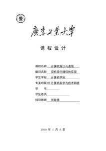 接口报告