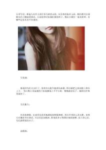 身體上的細節是可以改變的