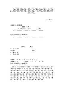 Pislbo经济部技术处CD计画推动成果丰硕为电子化高绩效供应链链「镀金 」与「