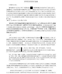 淋病的有效治疗措施