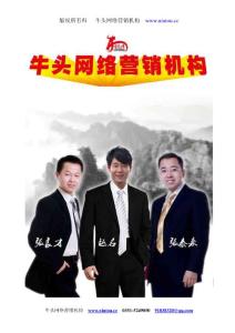 亞伯拉罕思維導圖.pdf3333