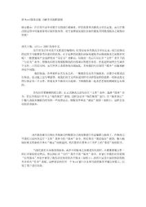 妙Word版本功能 巧解多次編輯煩惱