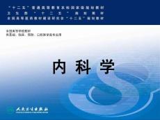概述白血病