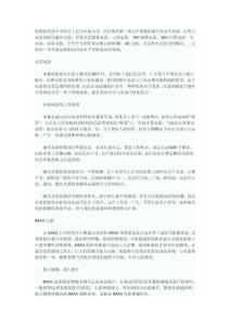 身臨其境的電影