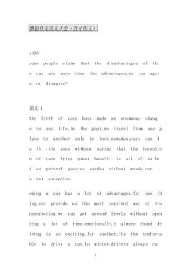 IELTS model essay