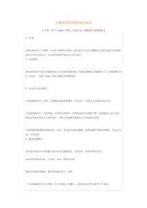 開辦健身會所需具備的條件